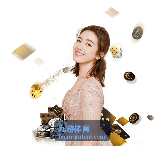 九游体育综合赛事资讯